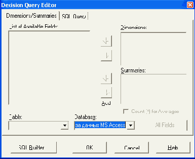    TDecisionQuery